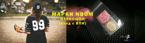 mdpv Каменногорск